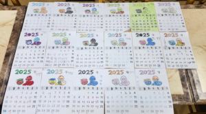 ̼α׷(2025.01.02)